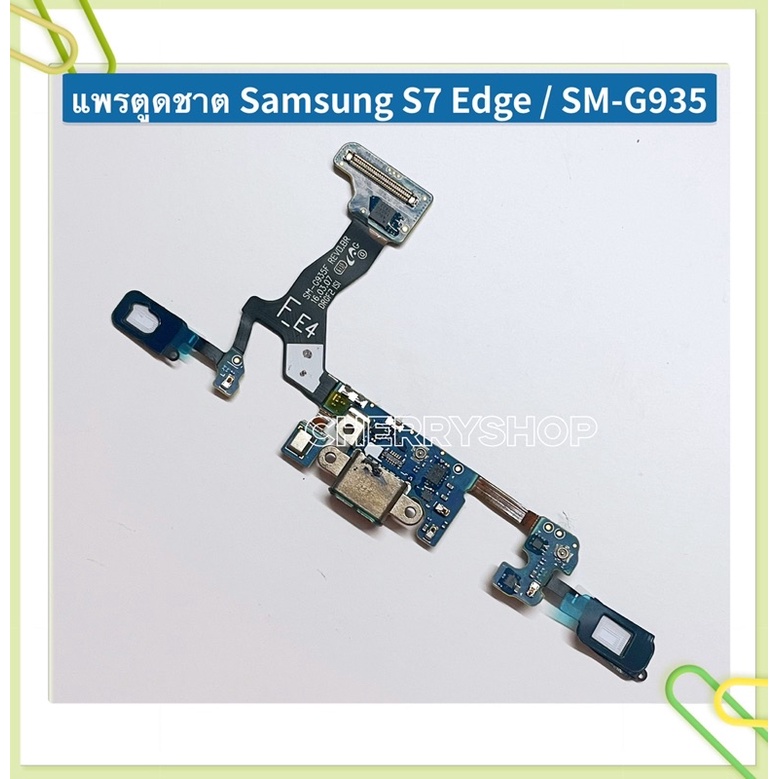 แพรตูดชาร์ท （Charging Port Flex ）Samsung S9 / S9 Plus / S8 / S8 Plus / S7 / S7 Edge / S6 / S6 Edge / S6 Edge Plus ราคา ถูกที่สุด ดีลบีเคเค แกลเลอรีภาพที่ 6