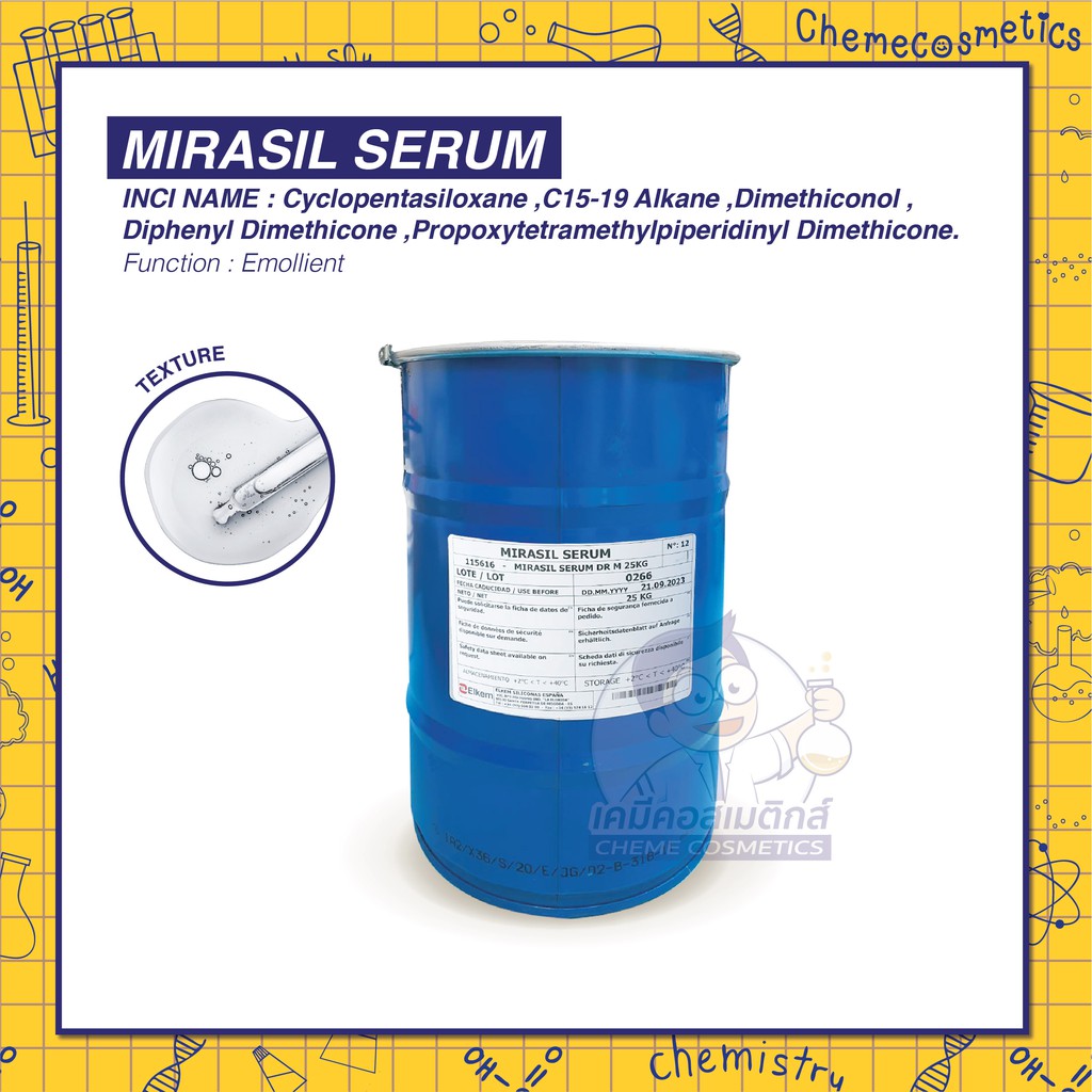 MIRASIL SERUM / เบสสำเร็จรูปพร้อมใช้สำหรับซิลกี้แฮร์โคท ขนาด 500g-25kg