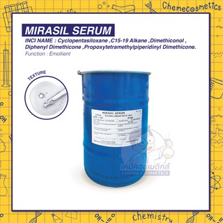 MIRASIL SERUM / เบสสำเร็จรูปพร้อมใช้สำหรับซิลกี้แฮร์โคท ขนาด 500g-25kg