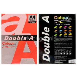 กระดาษถ่ายเอกสารสี 80แกรม 25แผ่น Double A #Rainbow Deep