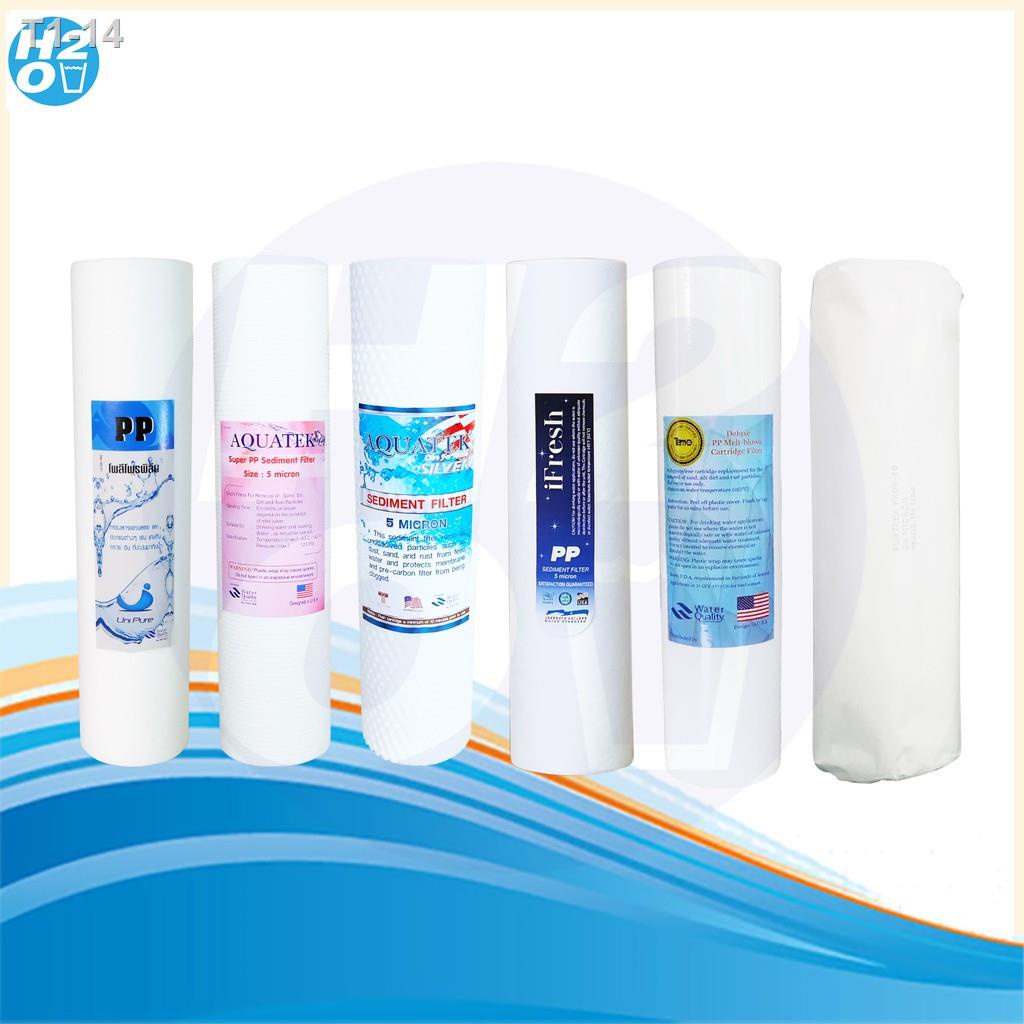 ✒ไส้กรองหยาบ PP  (sediment) ขนาด 10 นิ้ว 1ไมครอน 5 ไมครอน มีให้เลือก 5 ยี่ห้อ