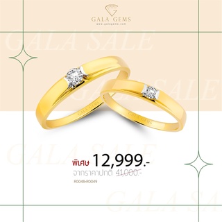 Gala Gems แหวนคู่ เพชรแท้ ตัวเรือน 10K Gold ประดับเพชรเบลเยี่ยมแท้ มีใบรับประกัน Couple Diamond Ring รหัส R0048 - R0049