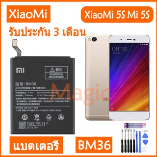 Original แบตเตอรี่ Xiaomi Mi5s mi 5s battery BM36 3200mAh รับประกัน 3 เดือน