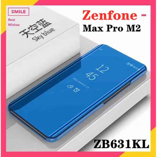 ส่งจากไทย Case ASUS Zenfone Max Pro M2 ZB631KL เคสเปิดปิดเงา เคสกระจก เคสฝาเปิดปิดเงา สมาร์ทเคส เคสตั้งได้