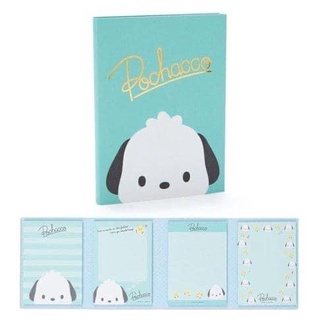 สมุดฉีก (มี4ลาย/เล่ม) Pochacco