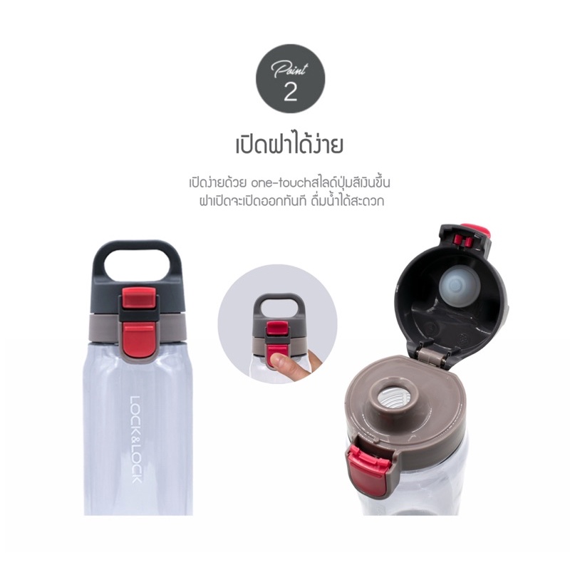 พร้อมส่ง!! ของแท้ LocknLock -  ขวดน้ำ one touch cap water bottle ความจุ 830ml. รุ่น HLC954