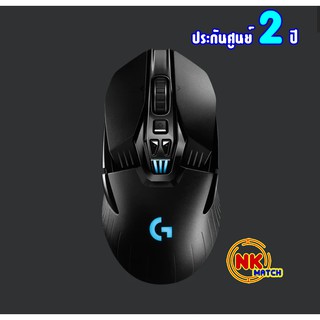 Logitech G903 Lightspeed Wireless Gaming Mouse Hero 16K