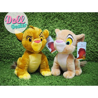 ตุ๊กตา Simba &amp; Nala (The Lion King • Disney) - งานลิขสิทธิ์