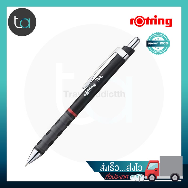 ปากกาลูกลื่น rOtring Tikky ปากกาลูกลื่นสีดำ – rOtring Tikky Black [ ถูกจริง TA ]