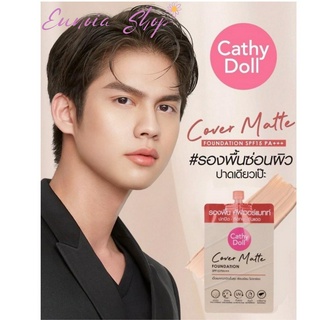 CATHY DOLL COVER MATTE FOUNDATION SPF15 PA+++ เคที่ ดอลล์ คัฟเวอร์ แมท ฟาวเดชั่น SPF15 PA+++ 6มล. #02 ไลท์ เบจ