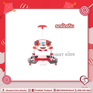 รถหัดเดิน Fico รุ่น SB-815ER#firstkids#ของใช้เด็ก#ของเตรียมคลอด