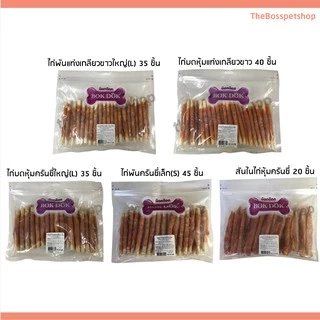 ขนมสุนัข Bokdokโปรตีนสูง ไขมันต่ำ ผลิตจากธรรมชาติ
