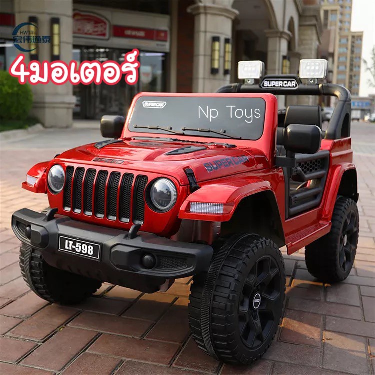 🔥พร้อมส่ง5มอเตอร์🔥รถแบตเตอรี่เด็ก รถเด็กนั่งทรงJeeb ขับเคลื่อน4ล้อ 4x4 รุ่นใหม่ล่าสุด ของเล่นเด็ก No.231