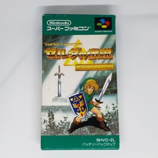 SUPER FAMICOM ZELDA.