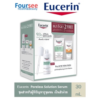 Eucerin Acne Poreless Solution Serum 30 ml Free Acne Gel 20 ml. &amp; Sun Dry Touch 5 ml.