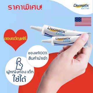 🔥ของแท้🔥Dermatix Ultra Gelครีมลดรอยแผลเป็น ลดรอยแผลเป็น  ลบรอยแผลเป็น สำหรับรอยสิว แผลเผาไหม้ แผลเป็นจากการผ่าตัด Scar Gel