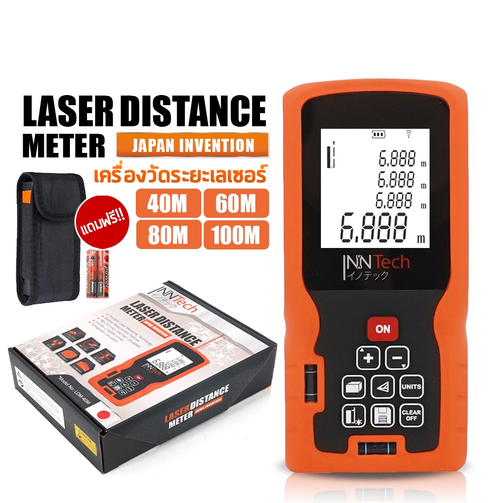 InnTech เครื่องวัดระยะ เลเซอร์วัดระยะ 40/60/80/100 เมตร เครื่องวัดระยะเลเซอร์ขนาดพกพา ตลับเมตรดิจิตอ