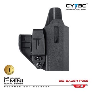 CYTAC ซองพกใน Polymer รุ่น Sig Sauer P365 ( ถอดเปลี่ยนซ้าย-ขวา ได้ )