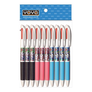 โยย่า ปากกากด 0.5mm 3สี(หมึกแดง/น้ำเงิน/ดำ) รุ่น1006 ยกแพ็ค 10ด้าม โยยา YOYA BALL PEN BLUE BLACK RED