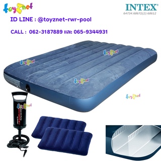 Intex ที่นอนเป่าลม ดูรา-บีม 5 ฟุต (ควีน) 1.52x2.03x0.25 ม. สีเขียว รุ่น 64734 + หมอน 2 ใบ + ที่สูบลม รุ่น 68612