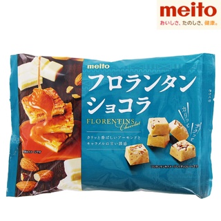 ช็อกโกแลตคาราเมลอัลมอนด์กรุบกรอบ Meito Meito Florentins Chocolate フロランタンショコラ ขนมญี่ปุ่น