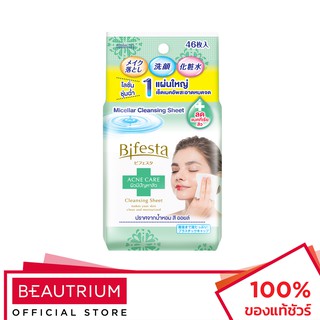 BIFESTA Micellar Cleansing Sheet Acne Care ล้างเครื่องสำอาง 46 sheets