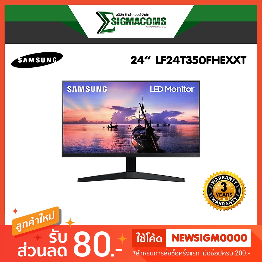 Monitor Samsung 24" LF24T350FHEXXT ของใหม่ !! ประกัน 3 ปี