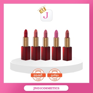 ลิปน้องฉัตร CHAT Classic Lip Colors