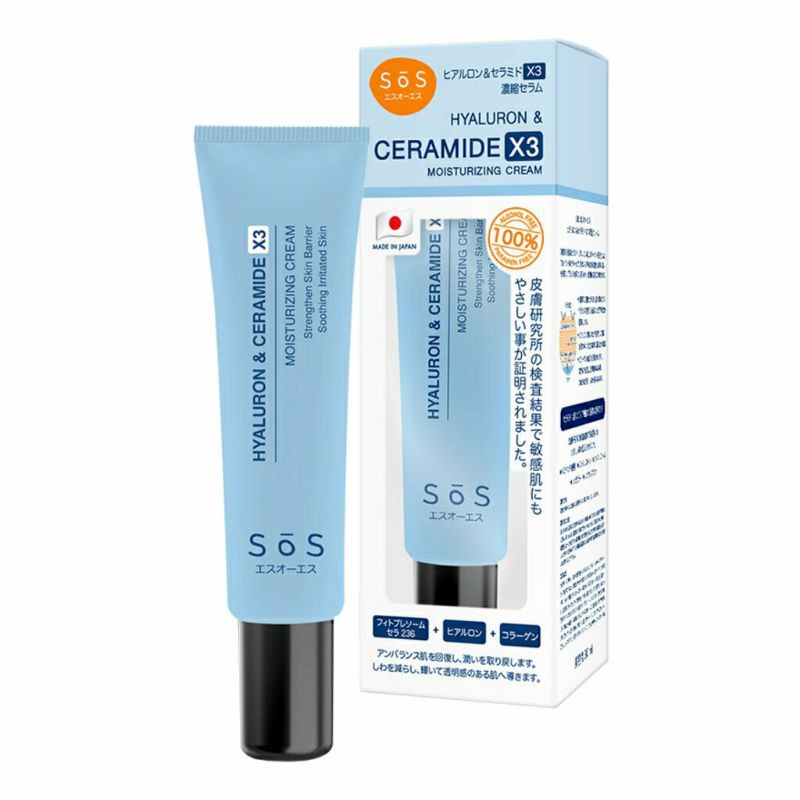 SOS Hyaluron&Ceramide X3 Moisturizing Cream ของแท้ 100%💢💢หมดอายุปี 2024 💢💢ของใหม่×ของแท้💯💢