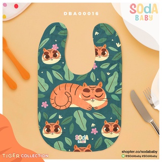 ผ้าซับน้ำลาย ลาย Tiger Collection4🐯 รหัส DBA00016 #SOdAbaby