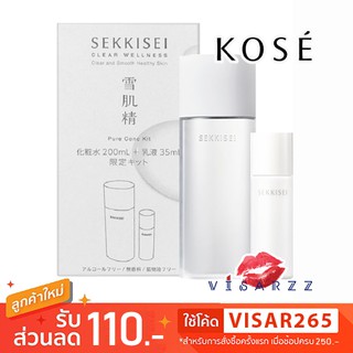 Kose Sekkisei Clear Wellness Pure Conc  #สีขาว น้ำตบโคเซ่  Active หลักเป็น ITOWA เน้นให้ความชุ่มชื้นกับผิวแพ้ง่าย