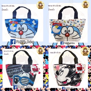 🐻 กระเป๋าถือ กระเป๋าถือลายการ์ตุนสุดน่ารัก 👜