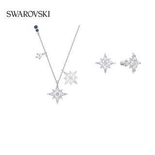 Swarovski SYMBOL ชุดสร้อยคอและต่างหู รูปดาว