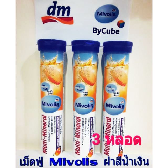 (3หลอด)Mivolisฝาน้ำเงิน สูตร Multi-Mineral (รสส้ม)