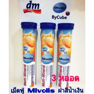 (3หลอด)Mivolisฝาน้ำเงิน สูตร Multi-Mineral (รสส้ม)