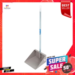 ที่โกยผงเหล็กพ่นสี ด้ามยาว M8 ACCO 9 นิ้ว สีเทาDUSTPAN COATING STEEL M8 ACCO 9" GREY