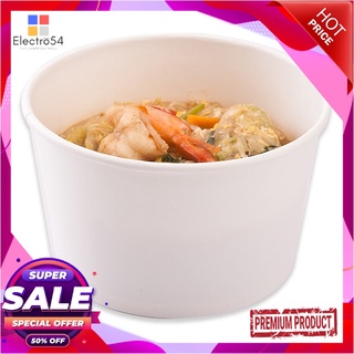 เฟสท์ ถ้วยกระดาษขาว ขนาด 850 มล. x 50 ชิ้นFest Paper Bowl White 850 ml x 50 pcs