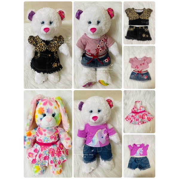 ชุดตุ๊กตาบิ้วอะแบร์  (Build A Bear)