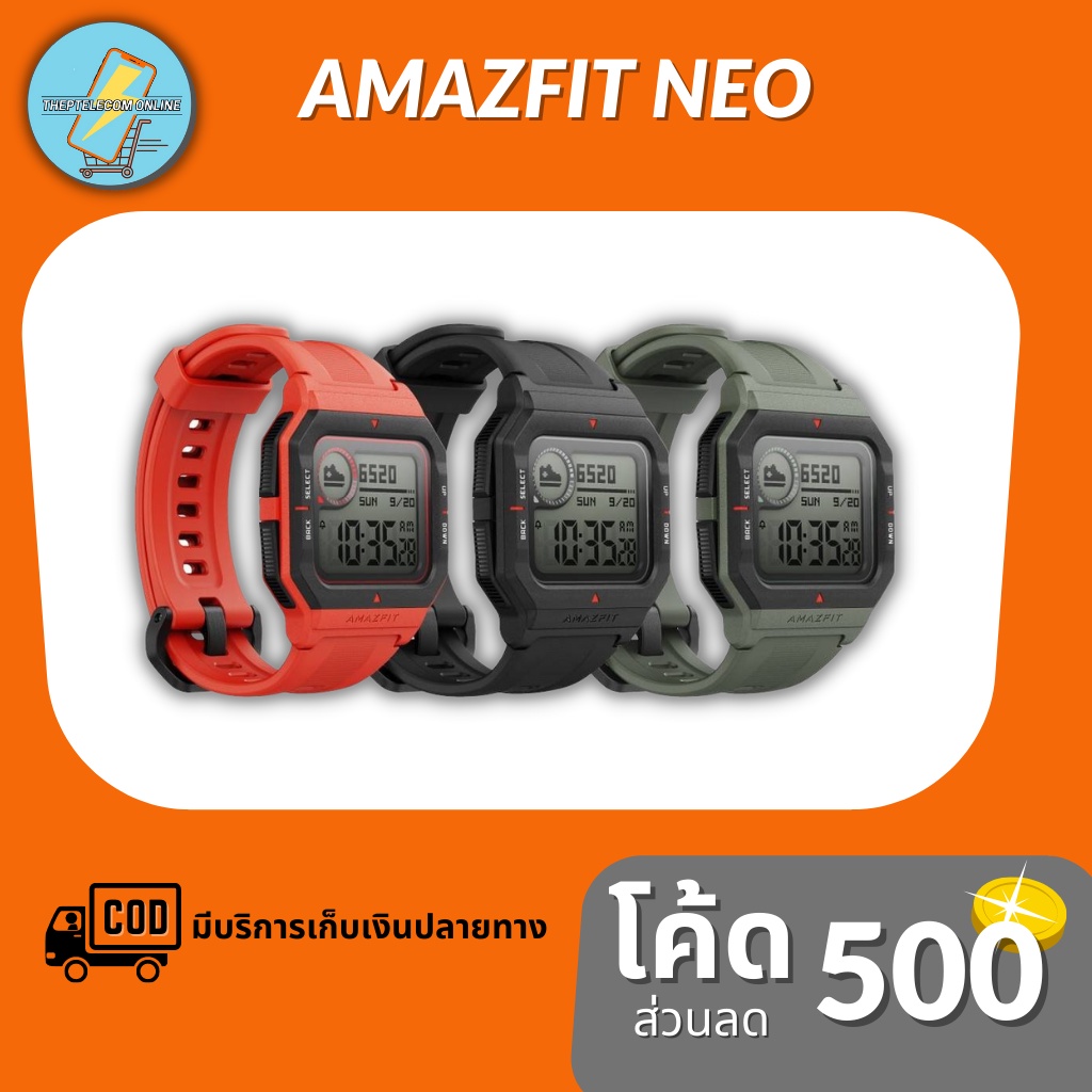 Smartwatch Amazfit Neo วัดการเต้นหัวใจ นาฬิกาออกกำลังกาย นาฬิกาอัจฉริยะ สมาร์ทวอทช์ คู่มือภาษาไทย ประกัน 1 ปี พร้อมส่ง