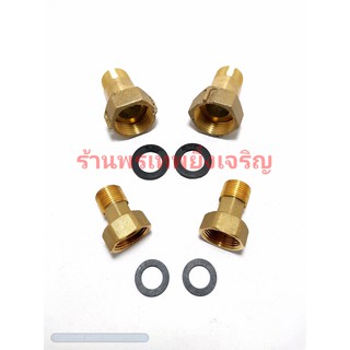 ขามิเตอร์น้ำ ทองเหลือง1/2"(4หุน) , 3/4"(6หุน)