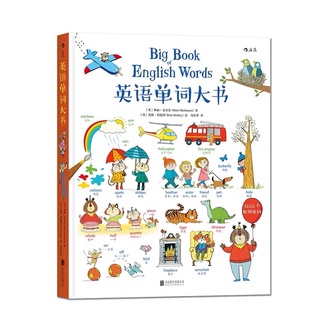 Big Book of English Words Bilingual Vocabulary Starter Book for Children,with Hardcover