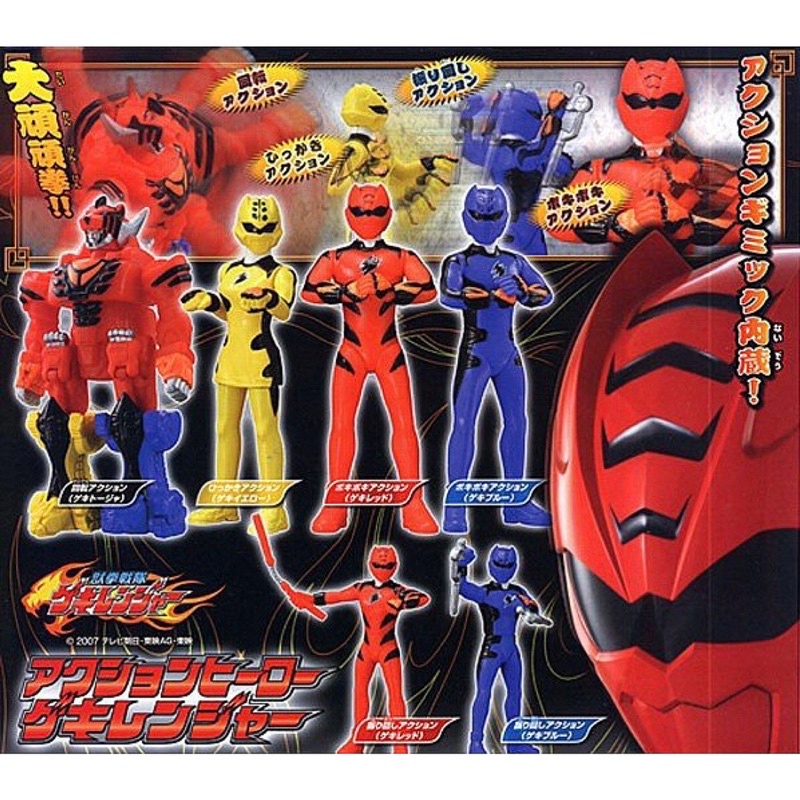 กาชาปอง เซ็นไต เกคิเรนเจอร์ Power Rangers Jungle Fury Juuken Sentai Gekiranger Action Hero vol. 1 Gashapon (Set of 6)