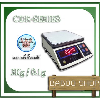 เครื่องชั่งดิจิตอลตั้งโต๊ะ  3 kg ละเอียด 0.1 g ยี่ห้อ CST รุ่น CDR-3