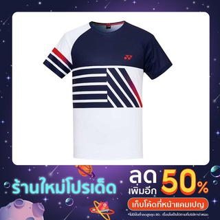 เสื้อกีฬา Yonex รุ่น3696 ผ้ากีฬา ผ้าใส่สบาย