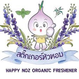 Happy Noz สติ๊กเกอร์หัวหอม ออร์กานิค บรรเทาอาการคัดจมูก ลดน้ำมูก 1 กล่อง มี 2 ซอง (ซองละ 3 แผ่น)