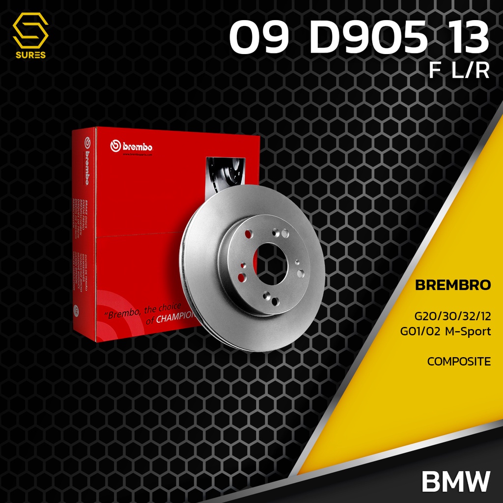 จานเบรค หน้า BMW SERIES 3 G20 / SERIES 5 G30 / SERIES 6 G32 / SERIES 7 G12 / SERIES 1 G01 / X4 G02 /