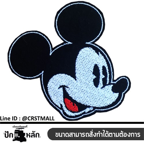 อาร์มรีดปักลาย หัวหนูมิกกี้เม้าท์/Size 6.5*6cm #ปักขาวแดงพื้นดำ