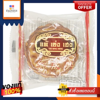 TSH ขนมไหว้พระจันทร์กลิ่นทุเรียน 70ก.TAE SENG HENG DURIAN MOON CAKE 70G.