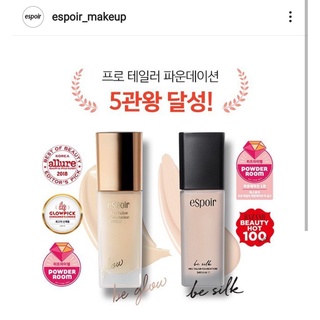 แบ่งขายรองพื้นตัวดัง &gt;&gt;&gt;eSpoir Pro Tailor Foundation