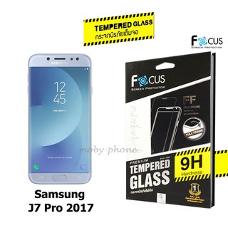 Focus ฟิล์มกระจกนิรภัย FULL FRAME TEMPERED GLASS for Samsung Galaxy J7 Pro (2017) เต็มจอ (สีขาว)